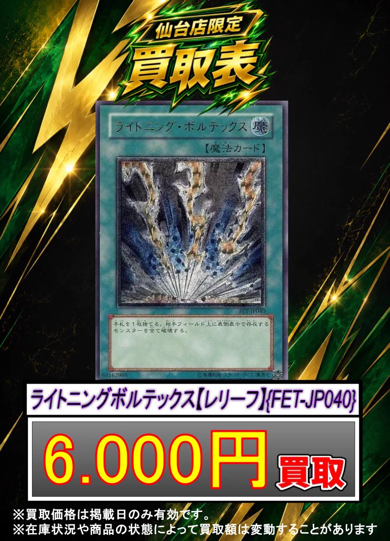 magi仙台店 on X: 