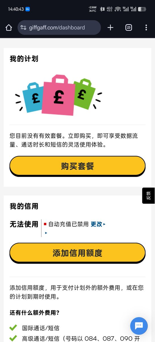 lcxFPK's tweet photo. gaffgiff居然开始退款了 大家号被封了的可以看看退款了没有吧 https://t.co/ipy4PyiGt6