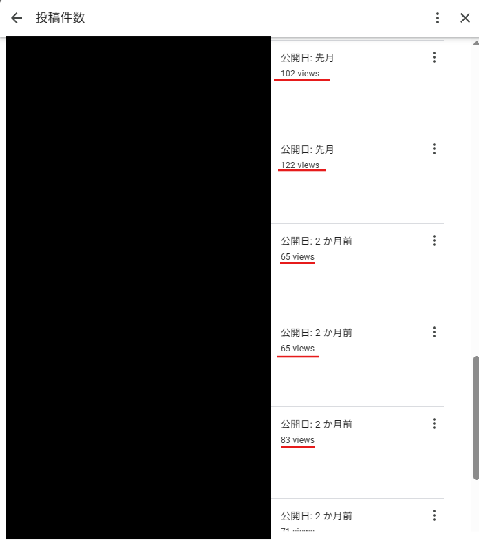 store_start_jp's tweet photo. Googleビジネスプロフィール　
MEOのアップデート？！

数年前に突如無くなった、最新情報の閲覧数がまた確認できるようになっている！

まだ見れる店舗と見れない店舗が
存在するので、経過を見ていきましょう https://t.co/SA7bdVsYV5