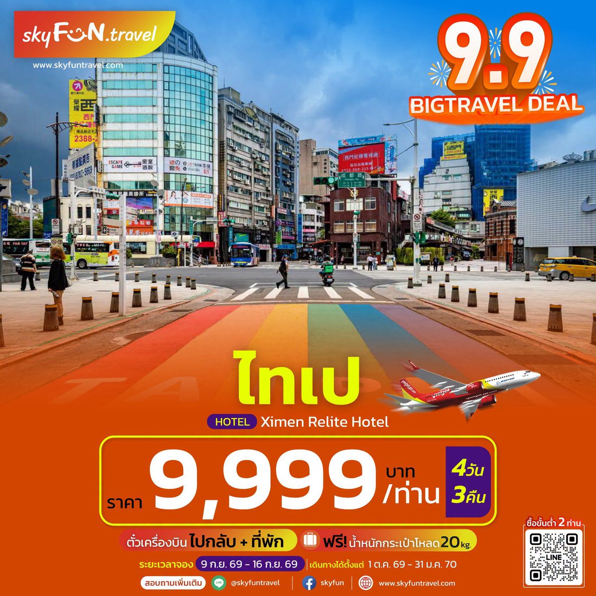 SkyFunTravel's tweet photo. เที่ยวไทเป 9,999 บาท / คน📷 
✈️ ตั๋วเครื่องบินไปกลับ (สุวรรณภูมิ-ไทเป) 
🏨 ที่พัก 3 คืน ที่ Ximen Relite Hotel ใจกลางซีเหมินติง 
แถมฟรี✨น้ำหนักกระเป๋าโหลด 20 kg. (ไป-กลับ) 
ระยะเวลาจอง 9 ก.ย. 69 - 16 ก.ย. 69 
เดินทางได้ตั้งแต่ 1 ต.ค. 69 - 31 ม.ค. 70 https://t.co/umQ5GWs3GZ