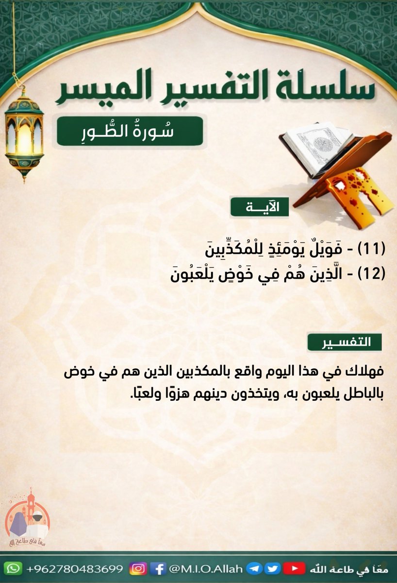 M_I_O_Allah's tweet photo. https://t.co/PKGkJh87jn