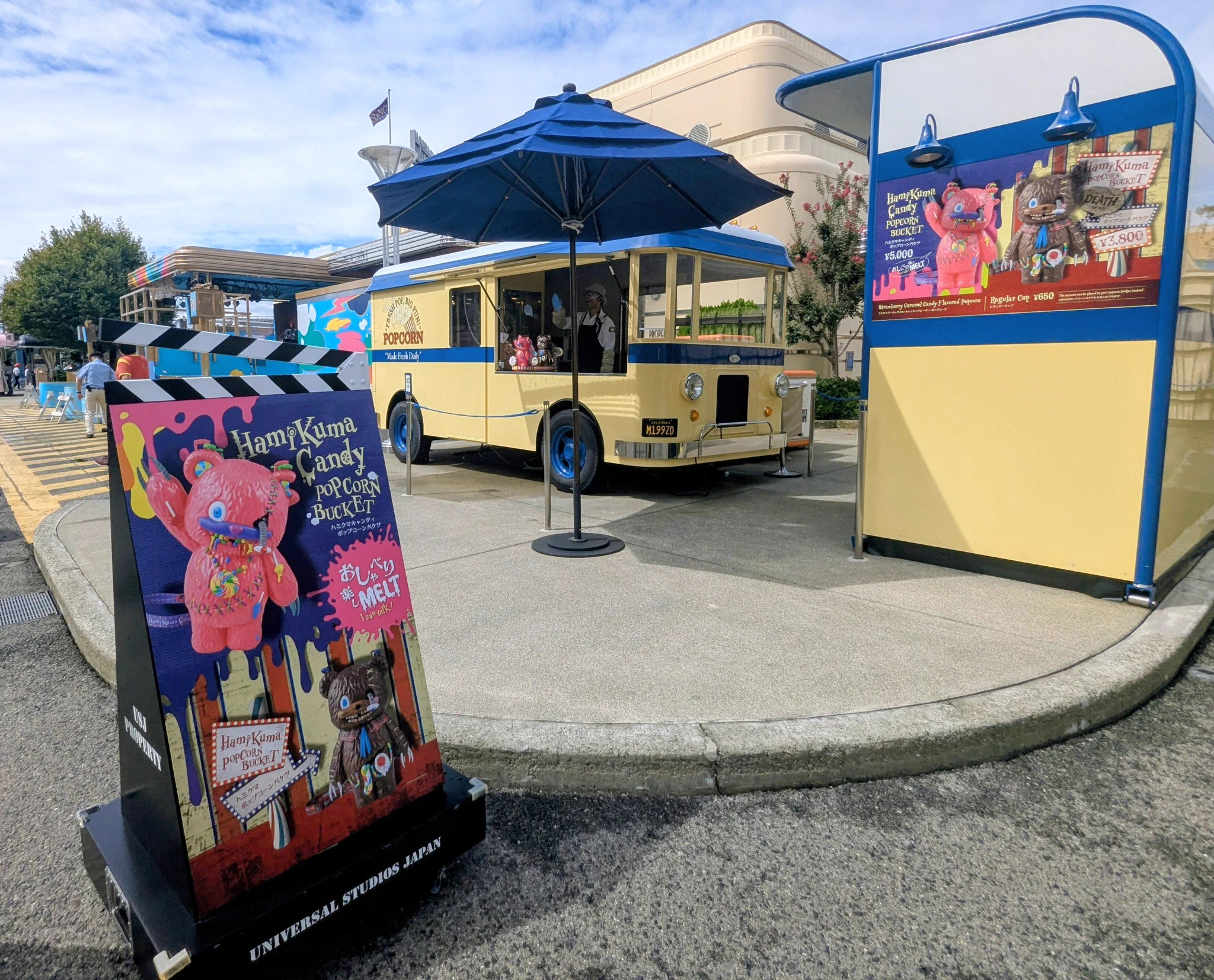 USJ・大阪万博のツボ on X: 
