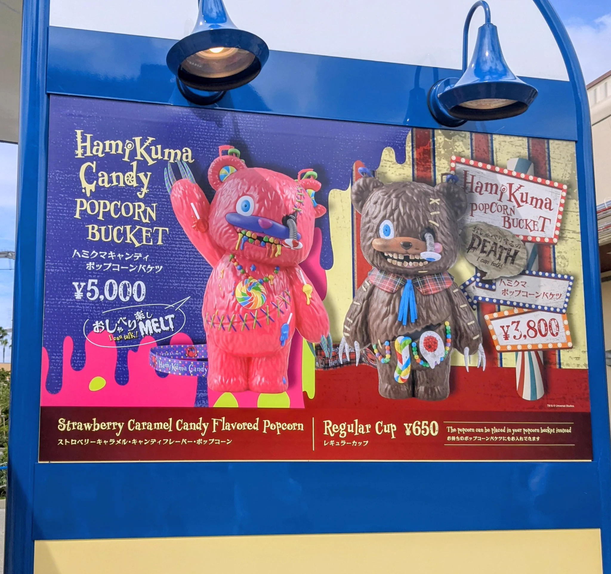 USJ・大阪万博のツボ on X: 