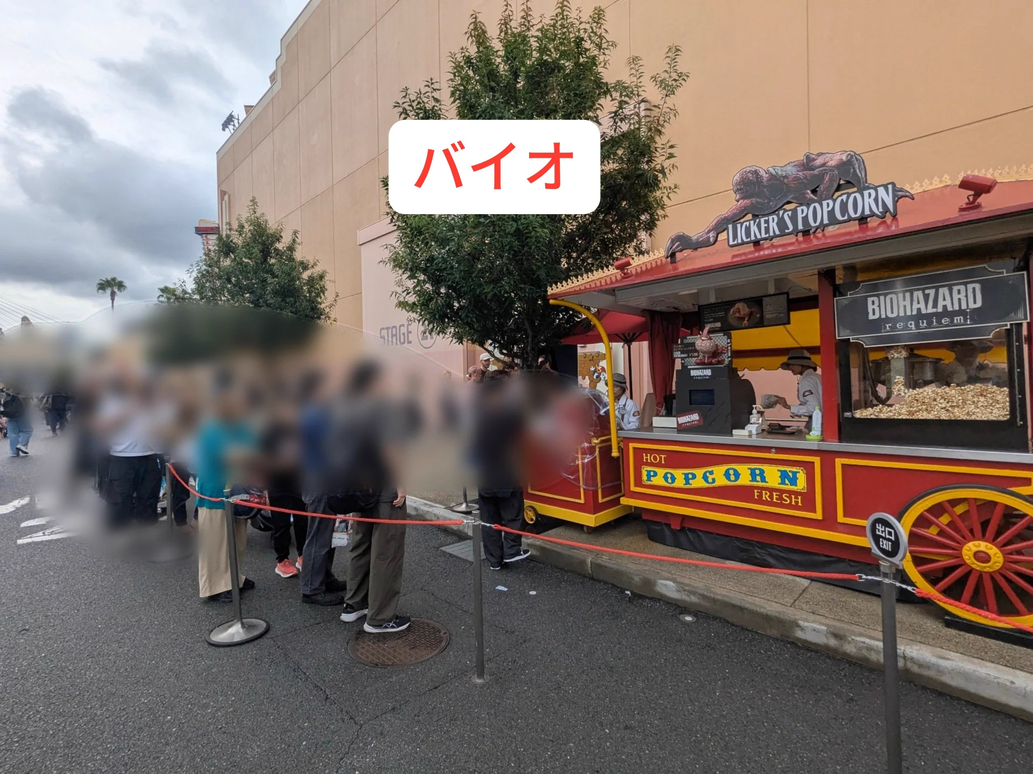 USJ・大阪万博のツボ on X: 