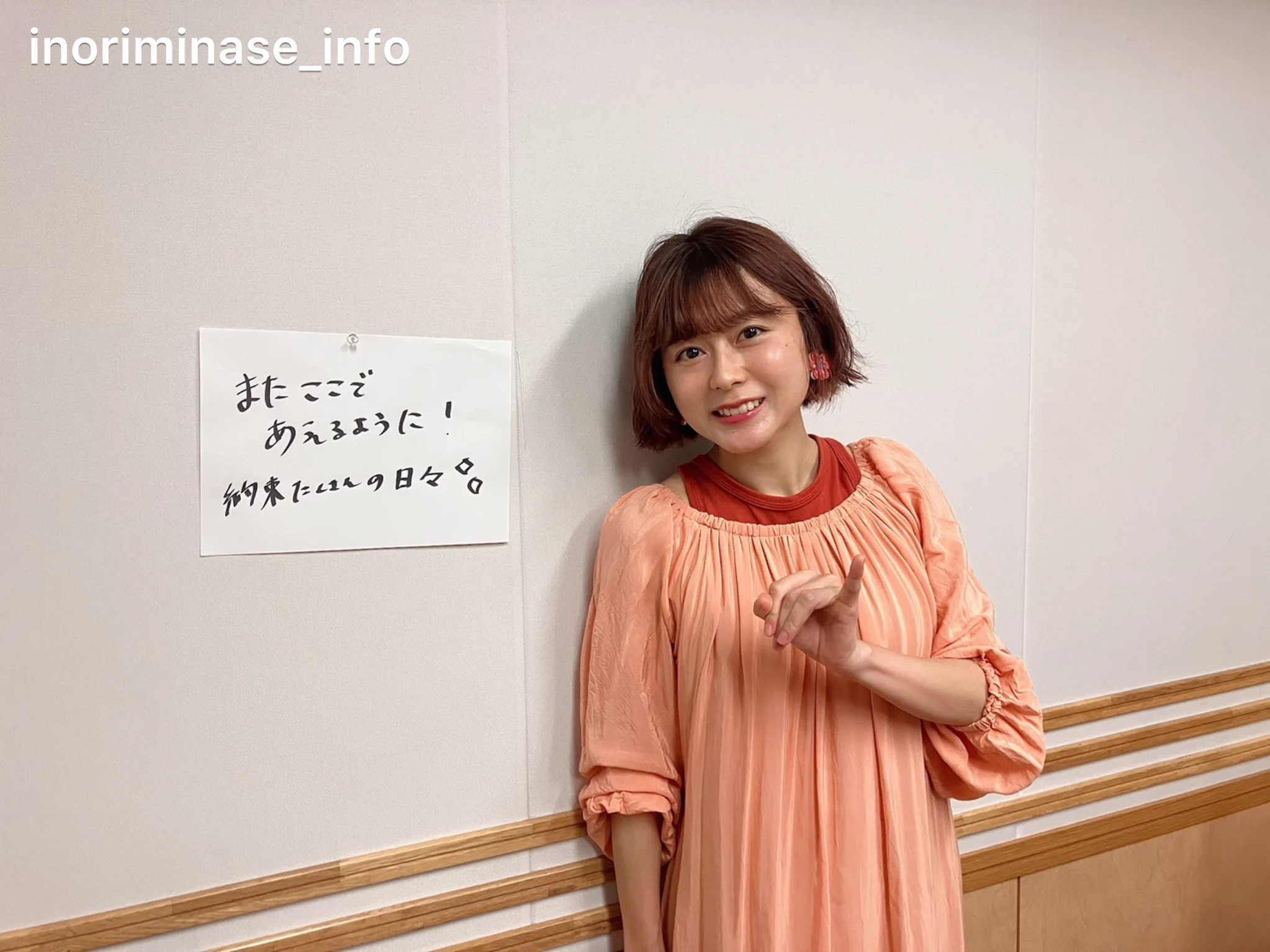 水瀬いのりinfo on X: 