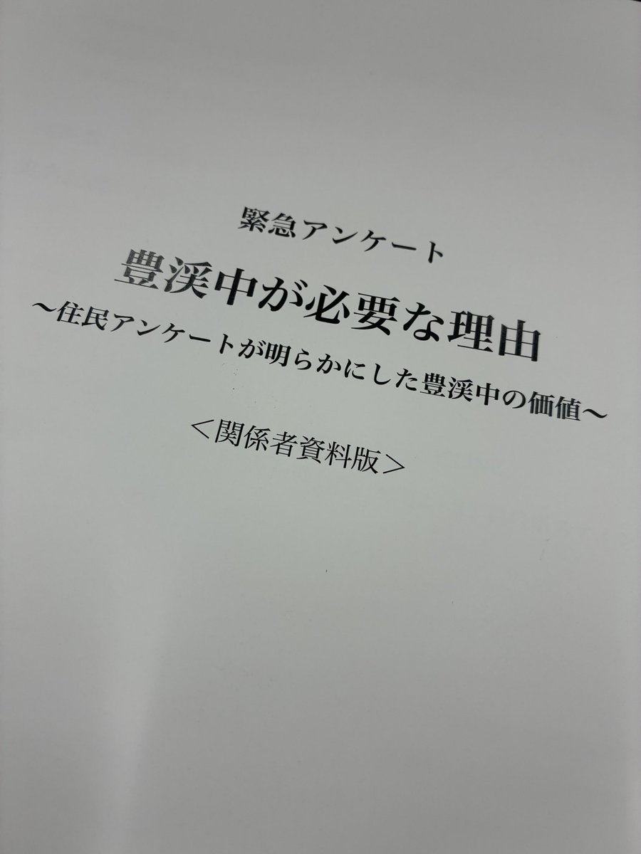 SNSイメージ