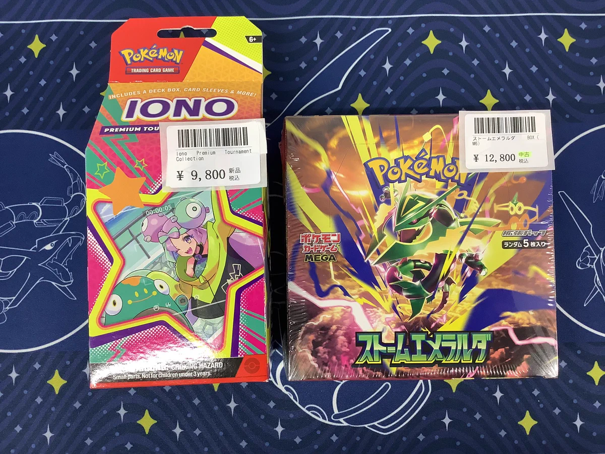 ポケモンカード専門店 Ocean【本店】 on X: 