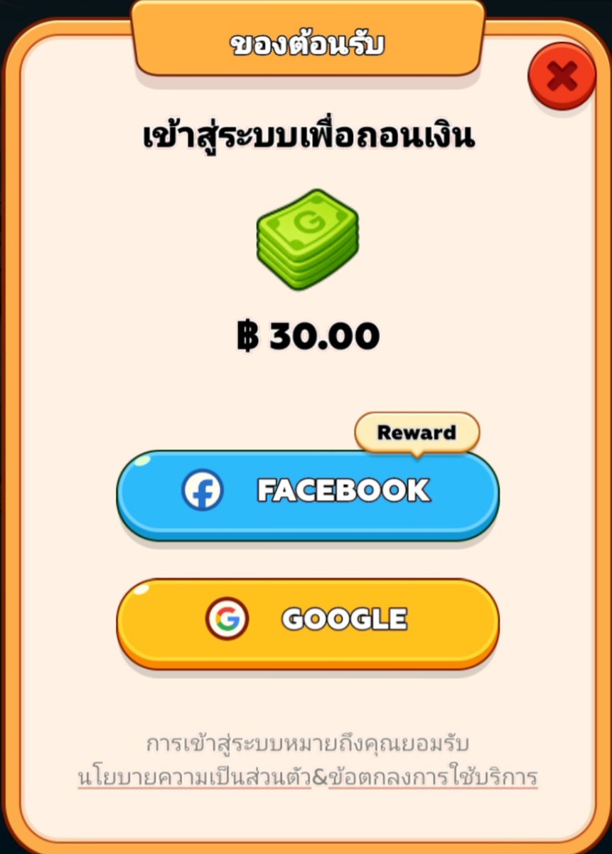 tk4vfs's tweet photo. Game : Puzzle Farm  ✅

ทดลองเล่น จับภาพ 3 ภาพ
ภารกิจแลกเหรียญ 💸 

✅ ติดตั้งแอป https://t.co/SsVGe1c6Ya

🛜 ผูกบัญชี  Facebook  🆓 30 บาท 🎁
💯  รับเหรียญ/แลกเงินสด/
เล่นง่าย/หาเงินฟรี/รอรับตัง

#หาเงินออนไลค์   #เกมหาเงิน  #ทุนฟรี #เครดิตฟรี  #PuzzleFarm #เงินฟรี https://t.co/SAVLFVmcaz