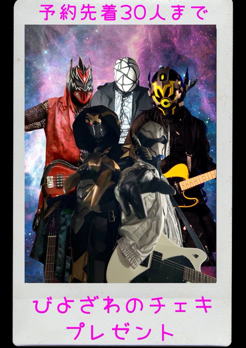 Evil_Wraith_R tweet picture