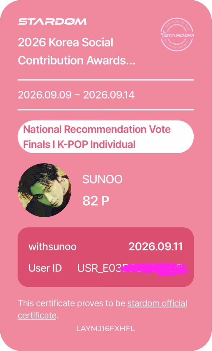 with_sunoo's tweet photo. vote for #SUNOO 🙏🏻 https://t.co/NYmM2Q2zsL