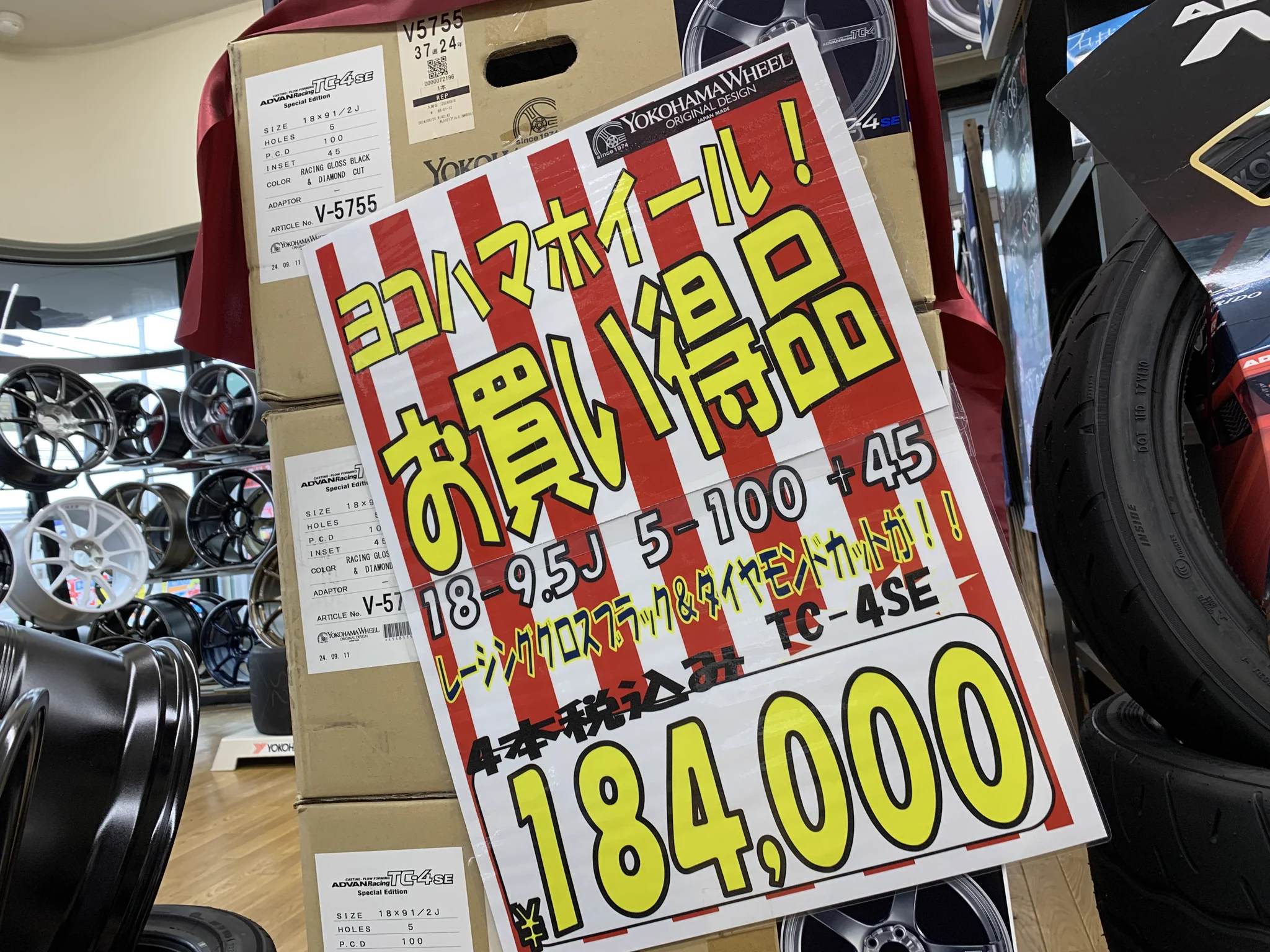 【tomo】2本目タイヤ タイヤガーデン厚木 on X: 