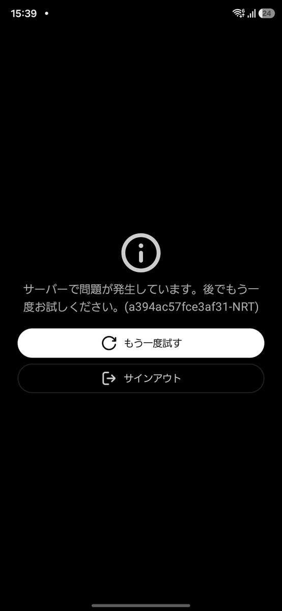 sweet_dryUME's tweet photo. ChatGPT、エラーだー https://t.co/JQox3qOm1Q