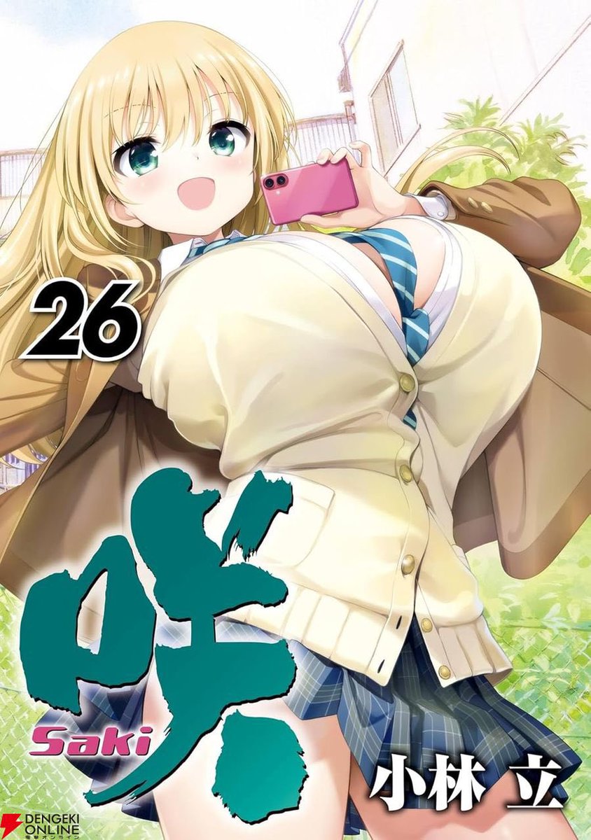 duema626's tweet photo. 自分の誕生日を単行本表紙で並べるの流行ってるらしい https://t.co/EjJ2Rzlzw6