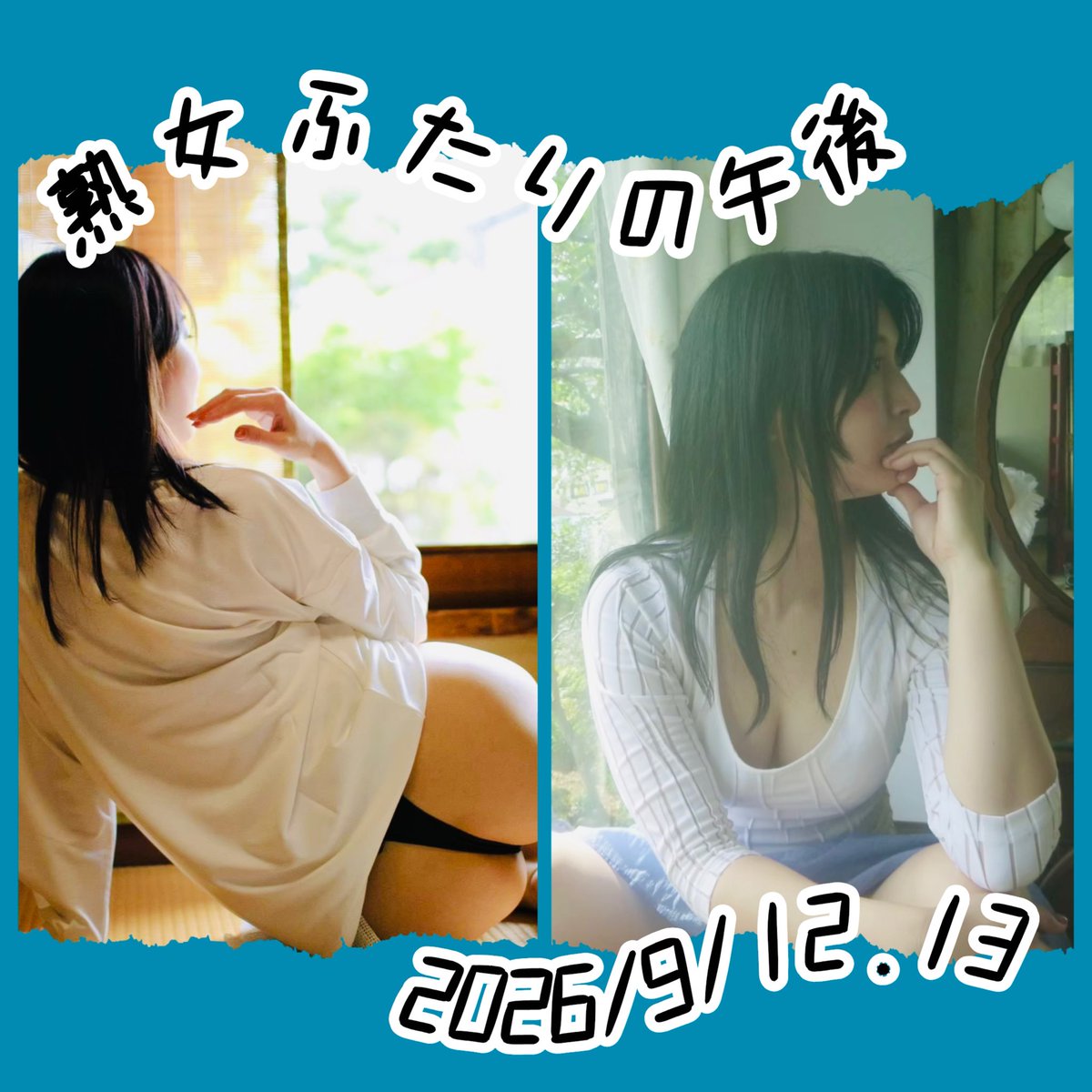Kana Mito