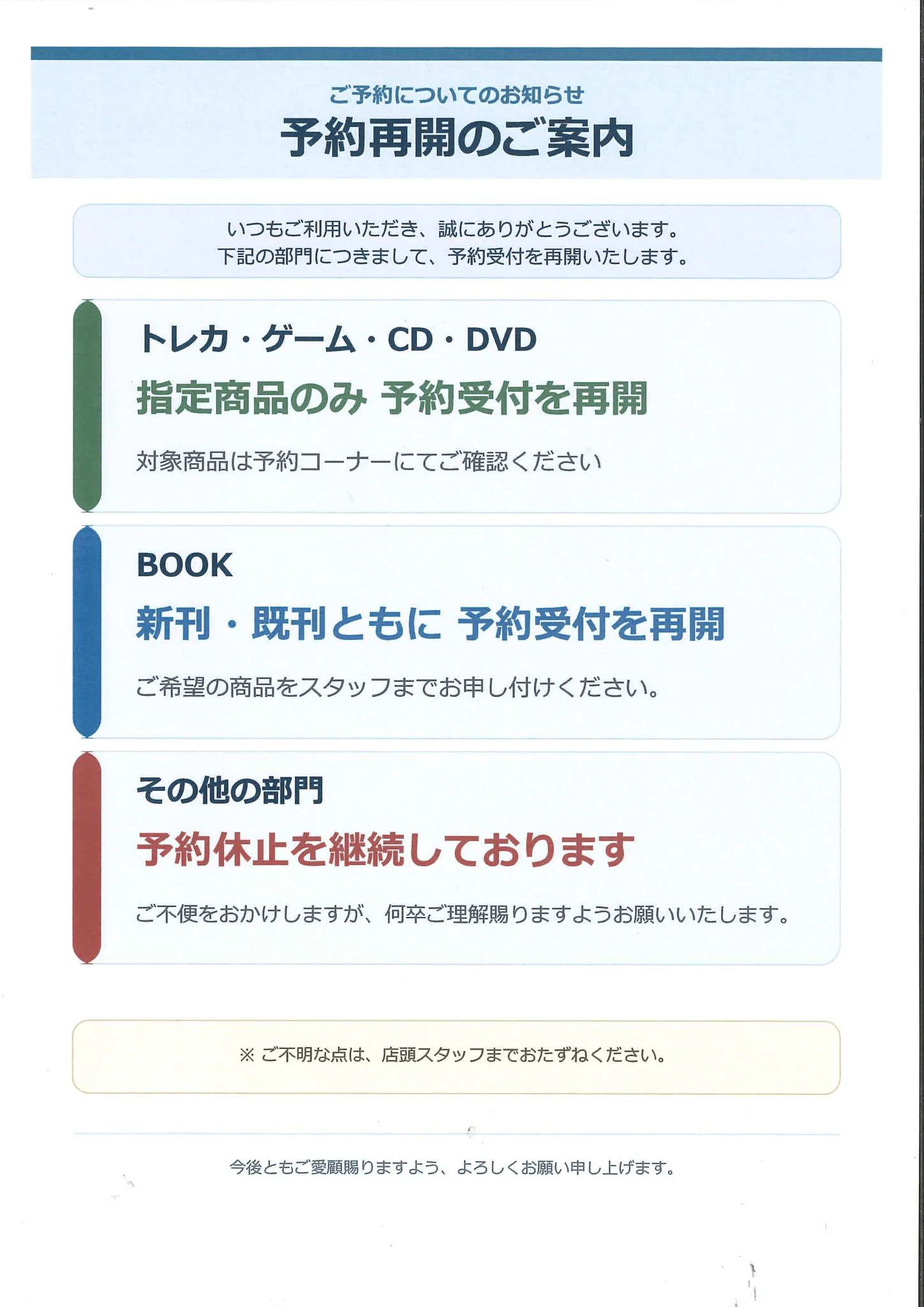 にこ様　ご予約ページ WonderGOO東金店 on X: 