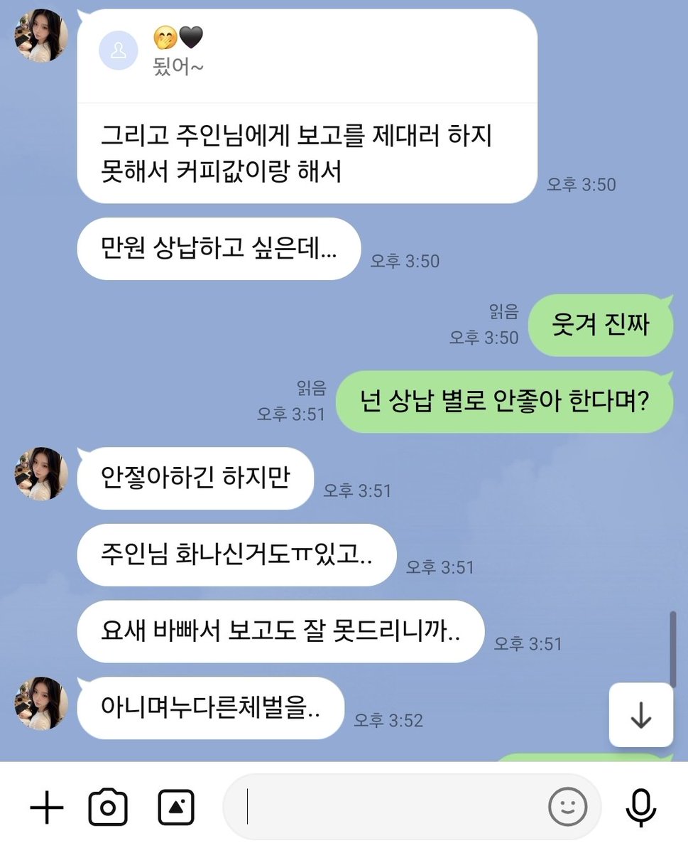 FD_YMS2's tweet photo. 처음엔 다 그래
상납이 뭐가 기분 좋냐고
그치 돈 받��는게 뭐가 좋겠어?
근데 시간이 지나면 이렇게 다~되더라?
상납이 아니라 
그건 복종에서 오는 흥분이거든.

#핀돔 #펨돔 #꼬평 #섹트 #능욕 #검열 #구닝 #상닙 #실시 #호구 #개자지 #온플 #자지갑 #도태남 #소추 #한남 #여왕님 #노예남 #사정관리 https://t.co/KKXGRhKZYj