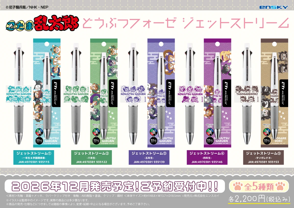 タワーレコード アニメ on X: 