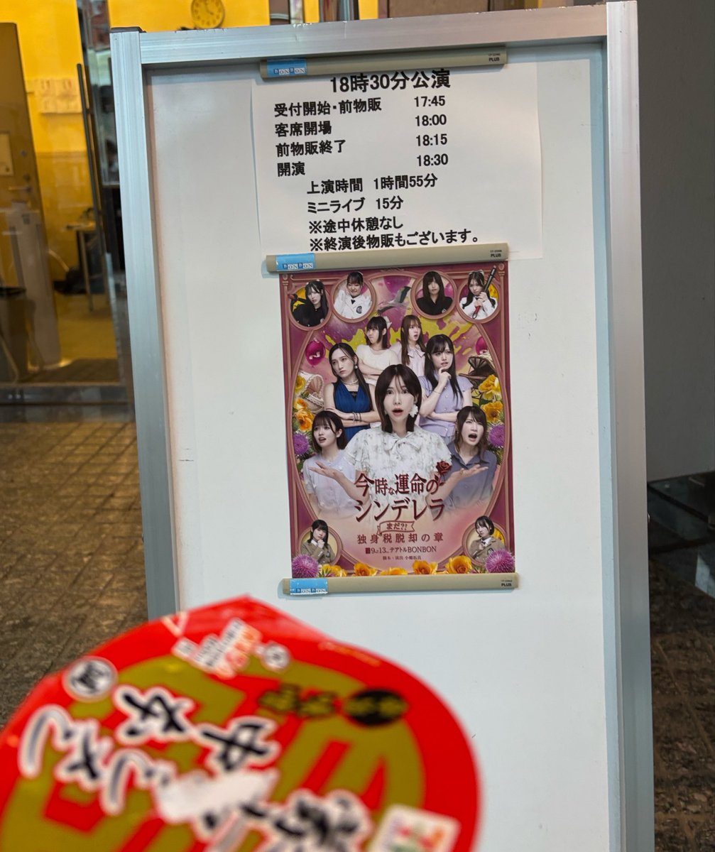 mabopoke's tweet photo. 俺はこれから車で中本をくう https://t.co/DJjh1XiGjg