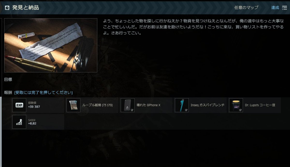 GATHI00's tweet photo. 今日のスキアーアイテムだけくれる優しいおじさんで草 https://t.co/duZ4wUTIhw