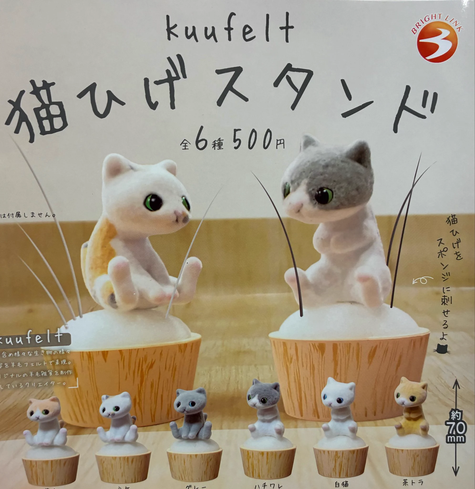 ドリームカプセル＠THE OUTLETS SHONAN HIRATSUKA on X: 