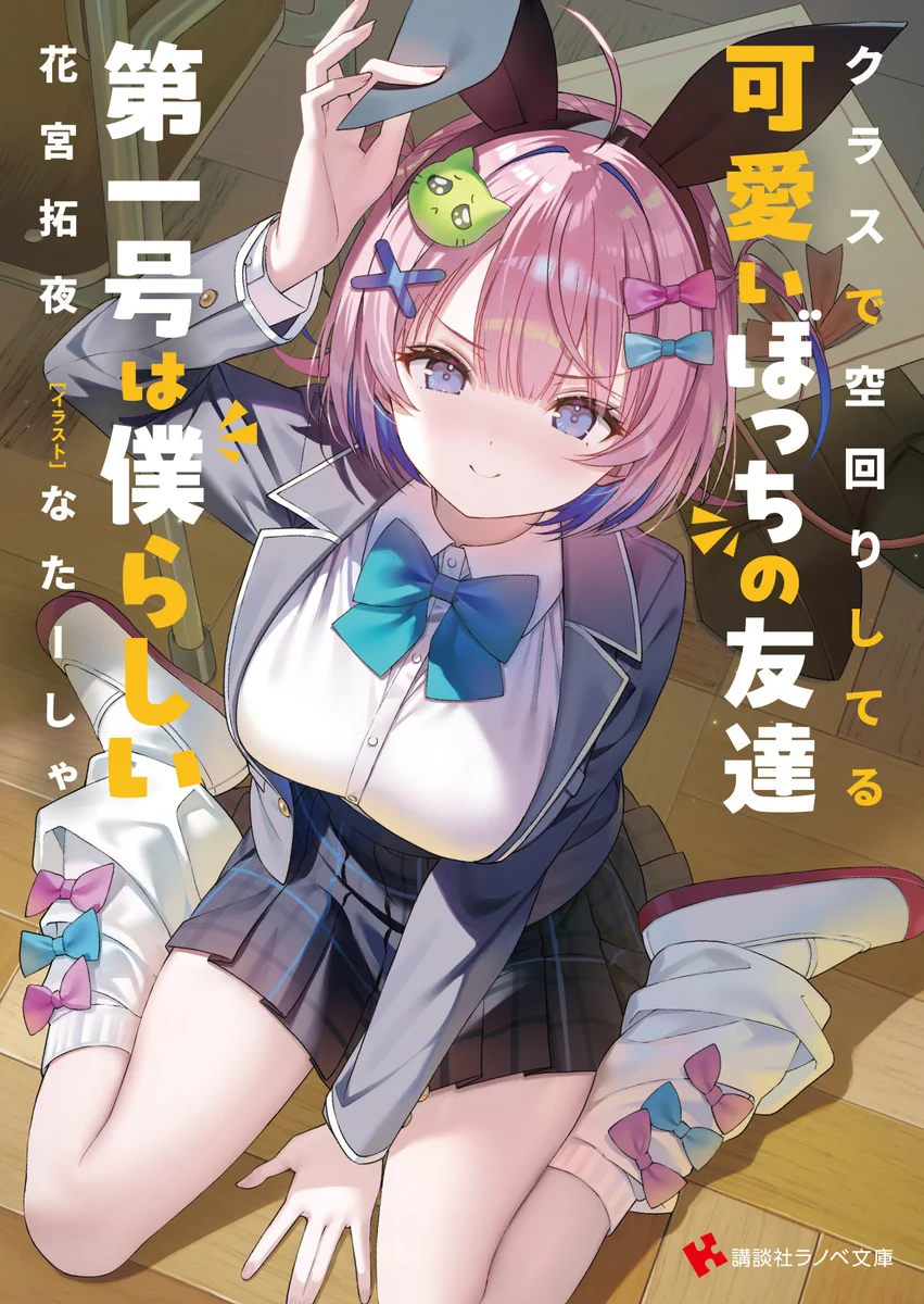 まおっち(ゴリランダーたけなか) on X: 