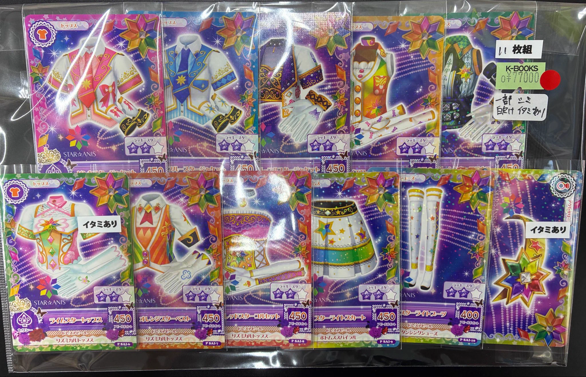 K-BOOKS ライブ館α on X: 