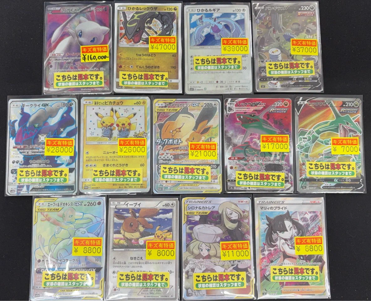宝島長久手店 TCGshop on X: 