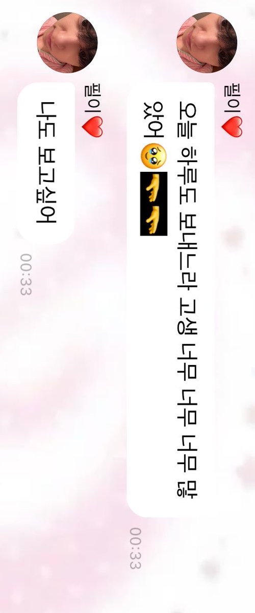 Puriii4r's tweet photo. 원필테라피 받고 싶으신 분들
원필 버블에 >🫳< 검색 해보시길
고생 많았어 ~~ 할때마다
저 복복복 임티를 함께 보내주셔 💕💕 https://t.co/55sShfTzMS