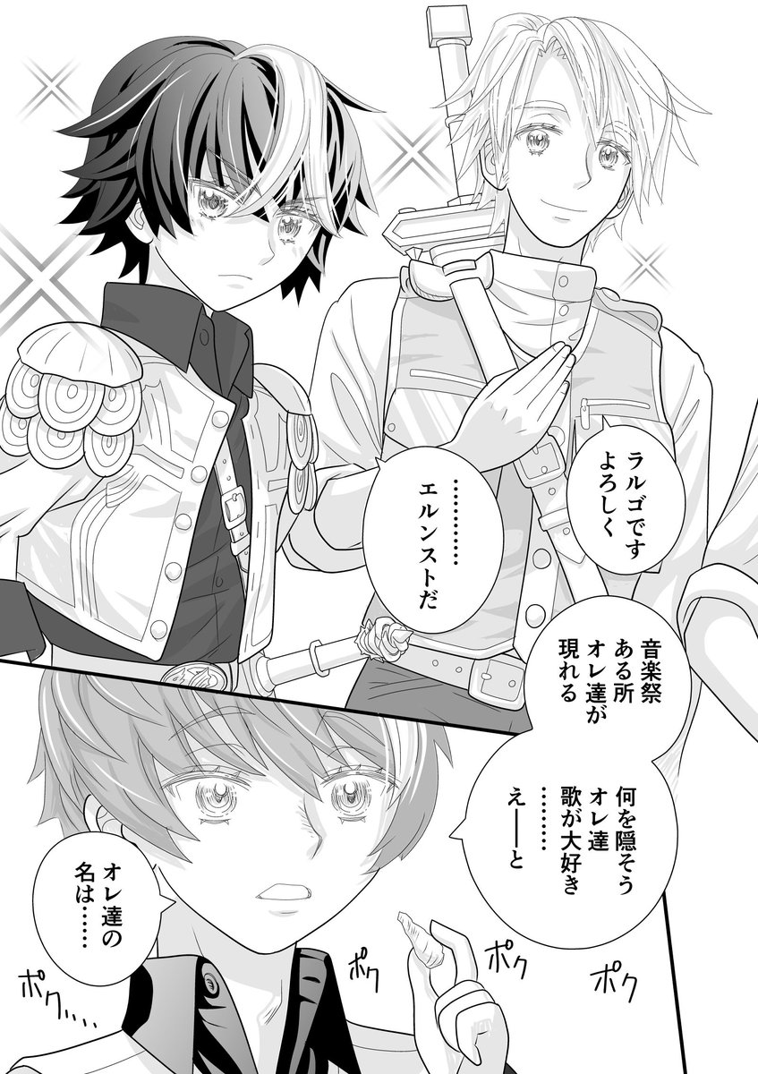 kumanohoshi's tweet photo. 4/4 https://t.co/ywL7UWVSd4