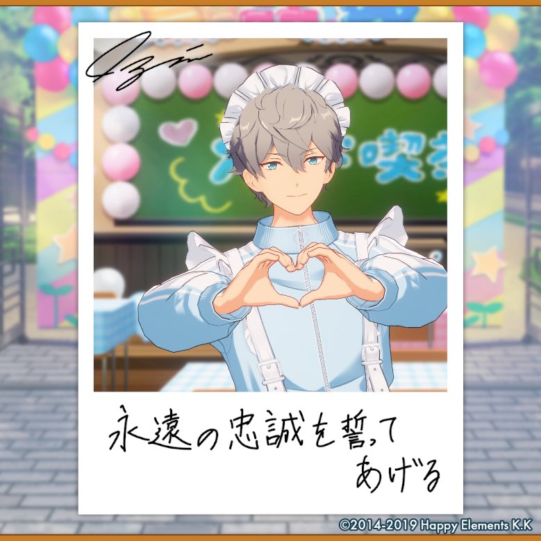 iz_0677's tweet photo. 【🎈あんスタ萌え萌え文化祭🎈】

泉にサービスしてもらったよ♪

#星萌祭の思い出 https://t.co/7RsIU7dpTM