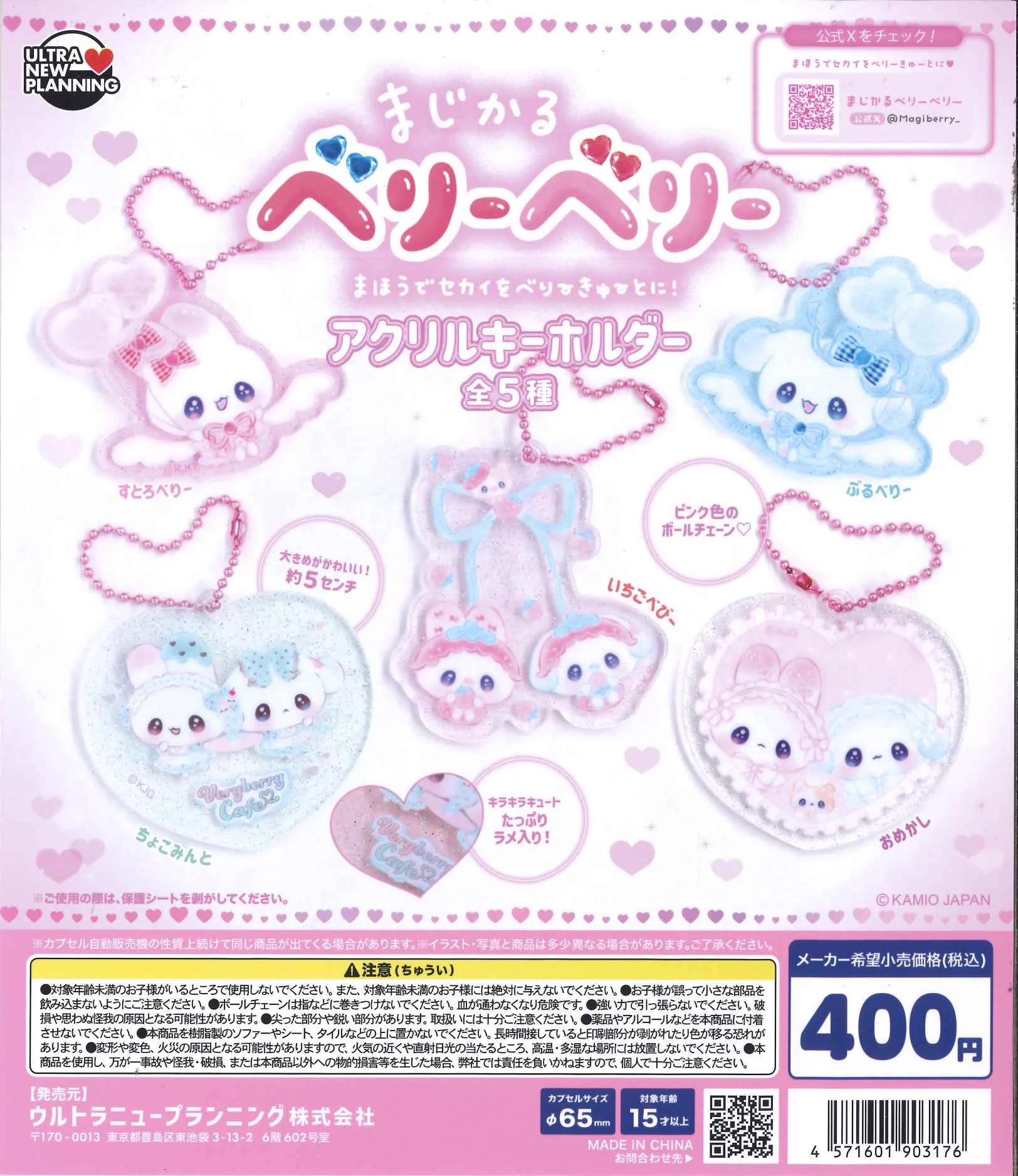 ボンプラ　BONBONERO ハーフユニット　アクリル天板セット HR6w4oiaMAEhmlv?format=webp&