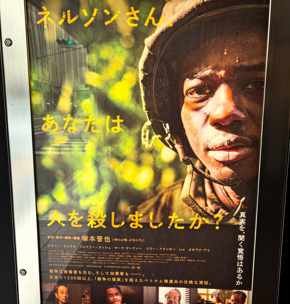 haga_hendrix's tweet photo. あまりに残酷な映像の連続に何度も吐きそうに。戦争が起きたら自分がどうなるのか想像せざるを得なくなる。戦争を自分事として引き摺り込む磁力の強さは歴代の戦争映画でも群を抜く。だからこそ、今見るべき映画だと僕は思う。

#ネルソンさん 
#ネルソンさんあなたは人を殺しましたか
#塚本晋也 https://t.co/0ujnAmdXp7