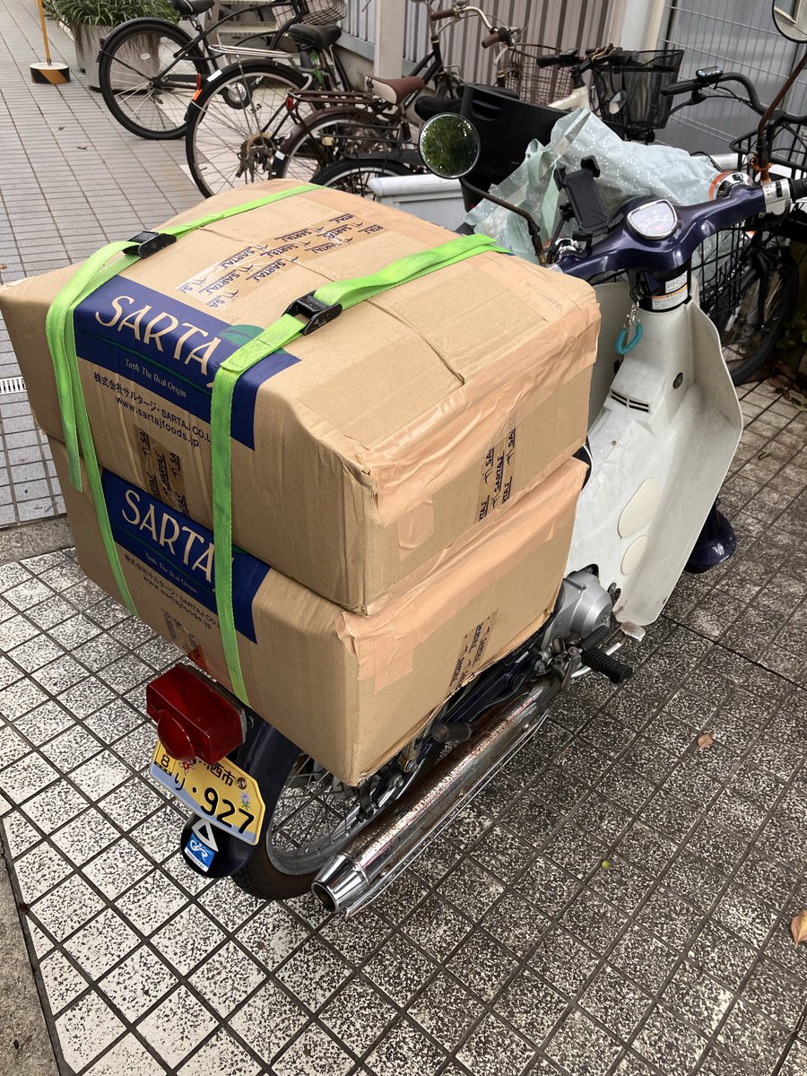Komomm7331's tweet photo. 今日も全国にカレー粉を発送します＼＼\\٩( 'ω' )و //／／ https://t.co/Ty3B6G1yPj