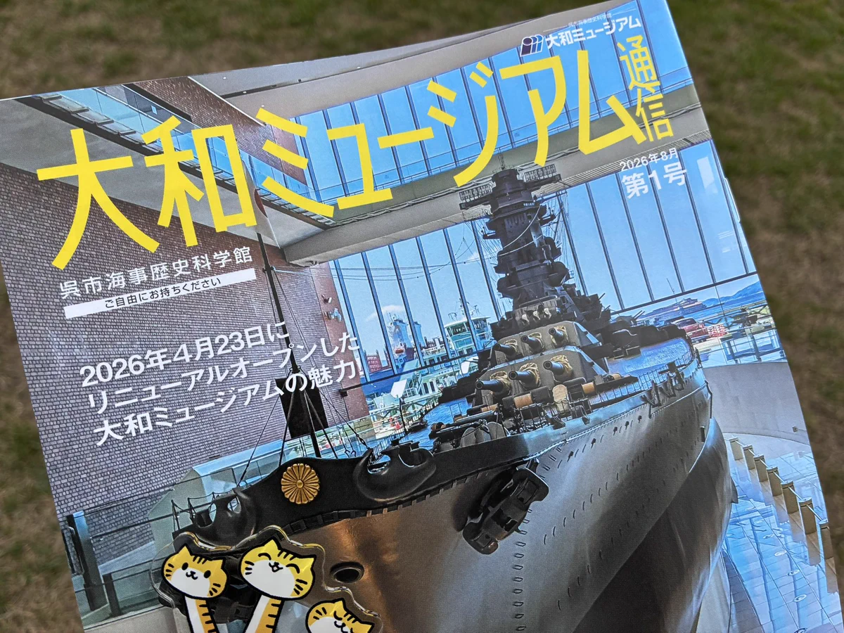 たつみんページ たつみ🐯 on X: 