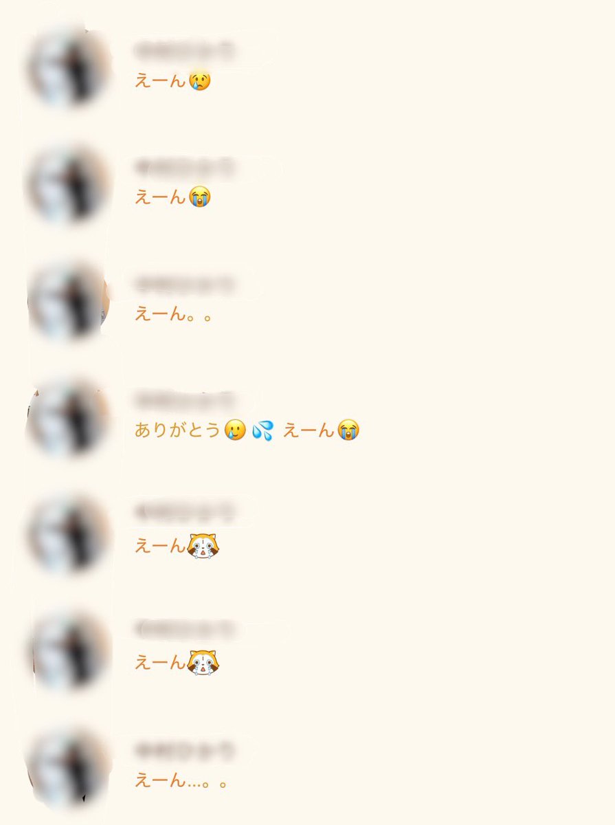 hikari514's tweet photo. 「わーい」も「えーん」も当然のように使ってたけどこれ人によるんだ…。
確かに検索すると自分ばっかりだった。面白い発見…（INFP） https://t.co/nXPeyjqNxO