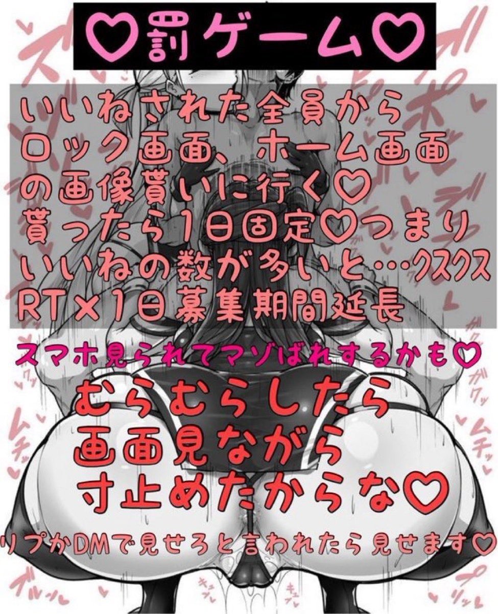 maluhalu115's tweet photo. @yamura_tumiki13 さまにまけたためこれを一日募集します💗💗💗💗
#貼り合い https://t.co/G5XKJAYO0Q