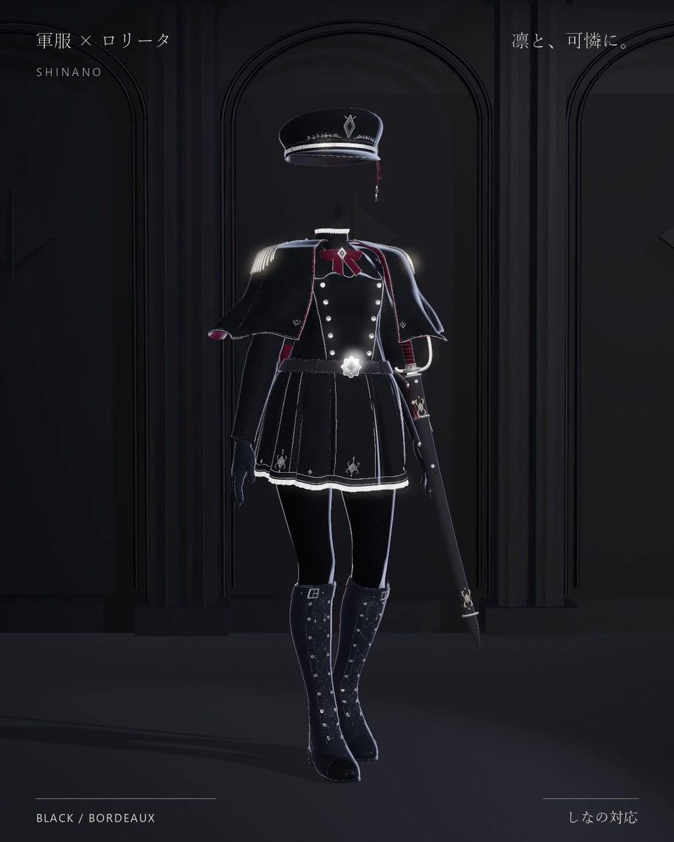KORUMIN_STUDIO's tweet photo. 凛と、可憐に。
軍服の気品とロリータの甘さを、ひとつに。
しなの対応衣装をBOOTH販売に向けて準備中です。
選べる4色、ケープや帽子のON/OFFにも対応。
歩くたびに揺れるシルエットや、細部の装飾をぜひ動画でご覧ください。
#VRChat #VRChat衣装 #しなの https://t.co/UOAKM3qI3i
