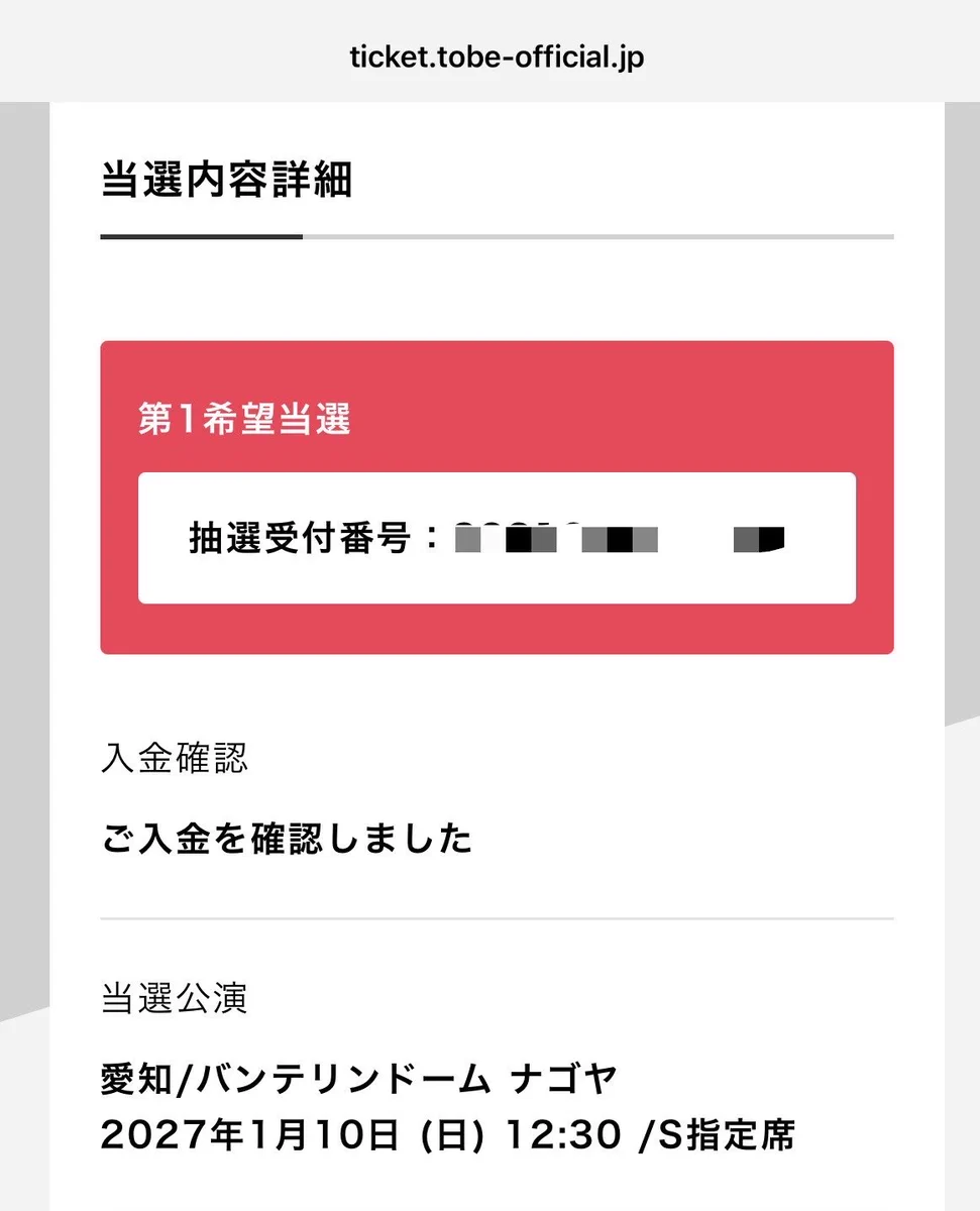 せんよう•*¨*•.¸♬︎むぅ(プロフィール確認お願いします)様 みん🍏 on X: 
