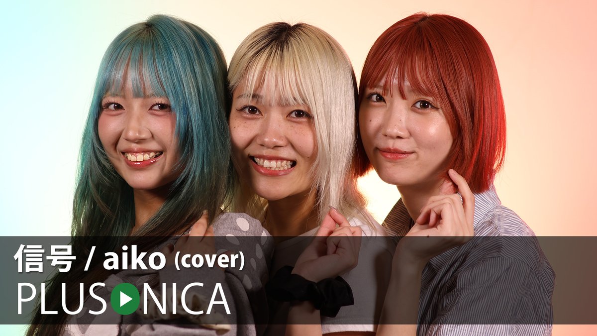 plusonica's tweet photo. 信号 / aiko (cover)
ぷらそにか

↓フルはこちらから！↓ 
https://t.co/M8p05euGRF https://t.co/VLjyZhIlx4