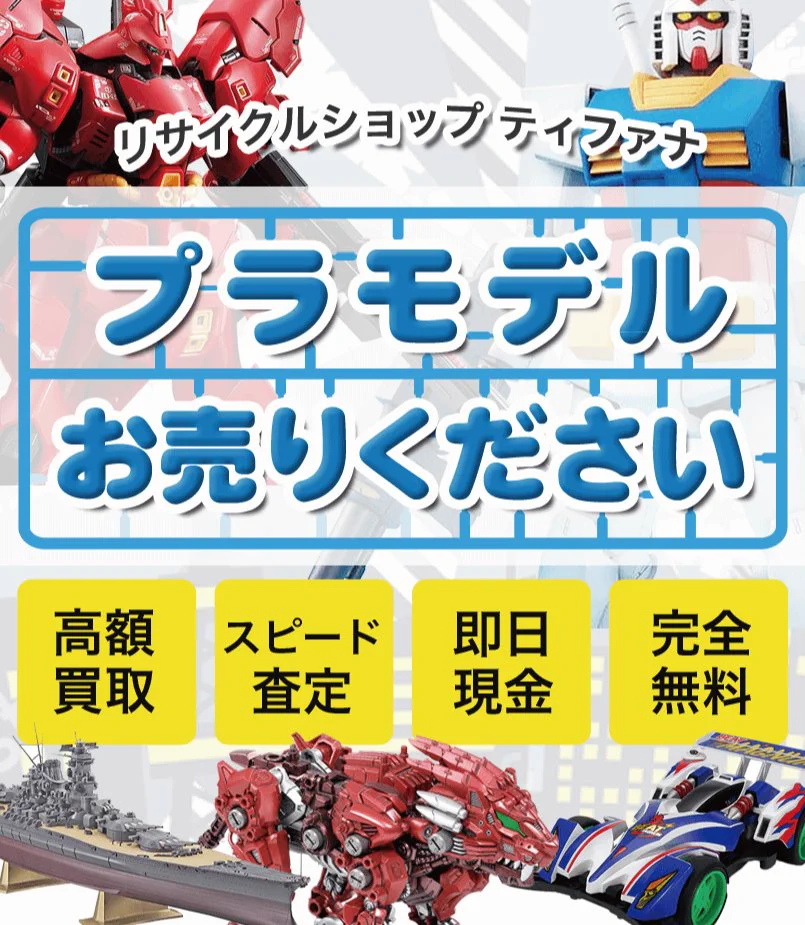 ブックマーケット東金沢店@Cardbox on X: 