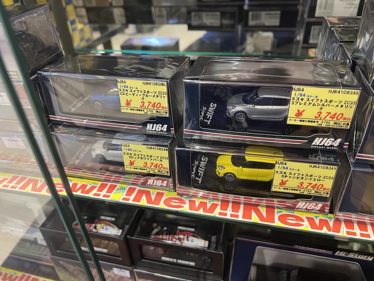 タムタム広島アルパーク店 on X: 