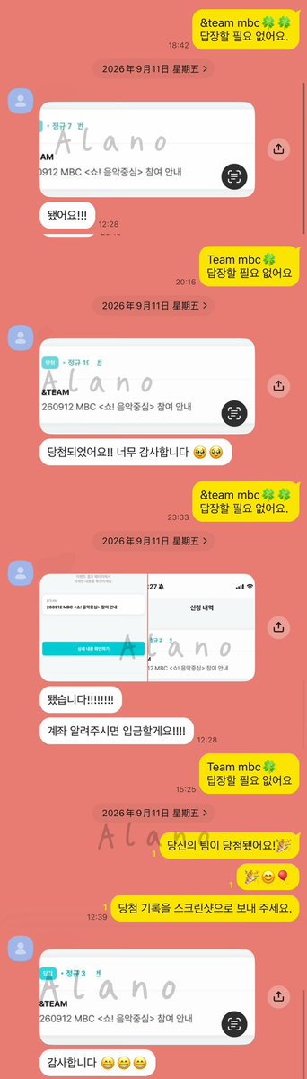 Alano_le7's tweet photo. 앤팀음악중심사전녹화대리 폼림 신청 결과

🩵🩵🩵

&amp;team공방 대리 폼림 댓림 참림 위버스  팬즈 사녹 사전녹화 본방 생방 쇼챔 엠카 뮤뱅 음중 인가 https://t.co/aJB70TJDz8