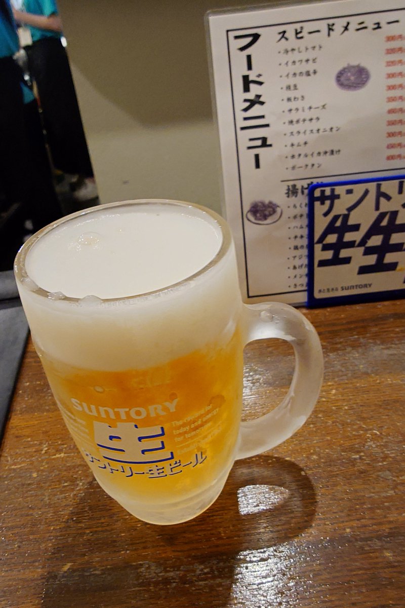 riosuke007's tweet photo. https://t.co/7dbD66kT5N