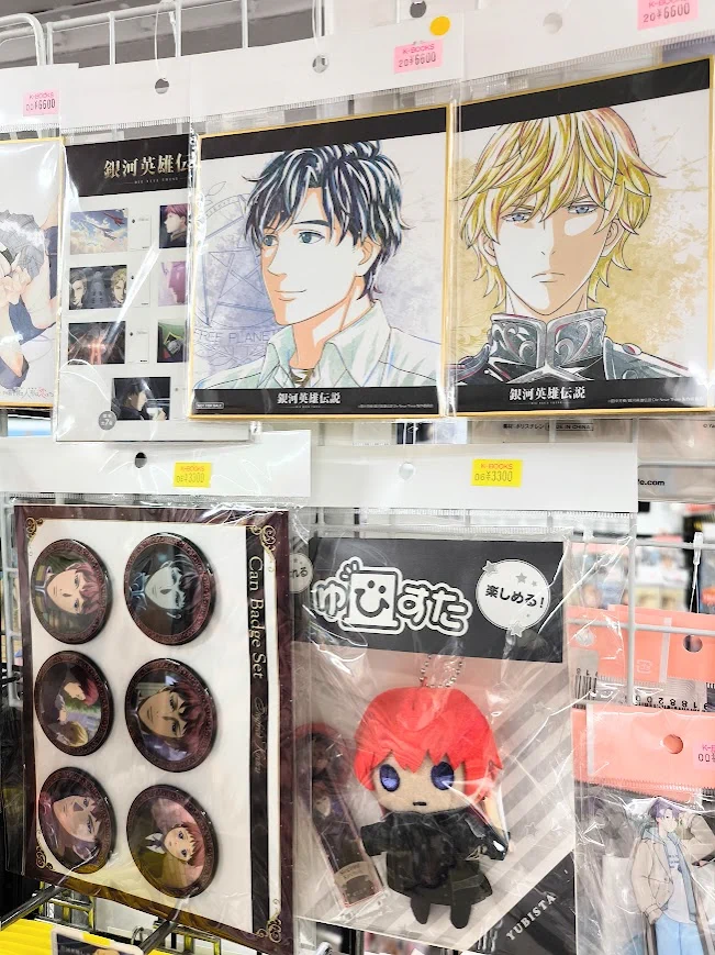 K-BOOKSキャラ館スクエア on X: 