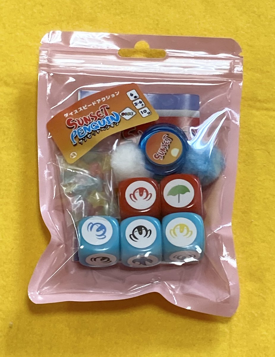 sho_penguin9's tweet photo. ✨🎁プレゼント企画第1弾🎁✨

 新作『サンペセット(サンセットペンギン第2版+サンセットペンギンダイス)』を
抽選で3名様にプレゼント！

【応募方法】
1️⃣これをリポスト（引用含）
2️⃣アカウントをフォロー

〆切は9月13日21時⏳️

<ゲムマHP>
https://t.co/dFx2B00xi3

#ゲームマーケット2026秋 https://t.co/NLrJeV8O2B