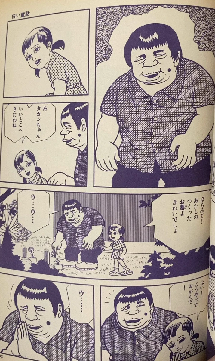 書肆鯖【ショシサバ】 on X: 