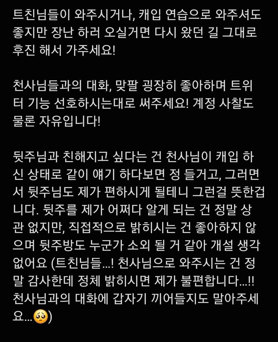 sasasa0472's tweet photo. #스타레일_모심글 #스타레일_개인봇 #스타레일_천사님 '#스타레일 모든 천사님들'을 친구&amp;동료 관계로 모셔요…! https://t.co/ZKEZj2LETg (<- 언질&amp;모든 질문은 여기로 부탁드려요!) +재업 죄송하고, 트친님들은 인알 부탁해요!🥹 (타래 무조건!! 확인! 부탁드려요,,) https://t.co/vpLOlwMhHX