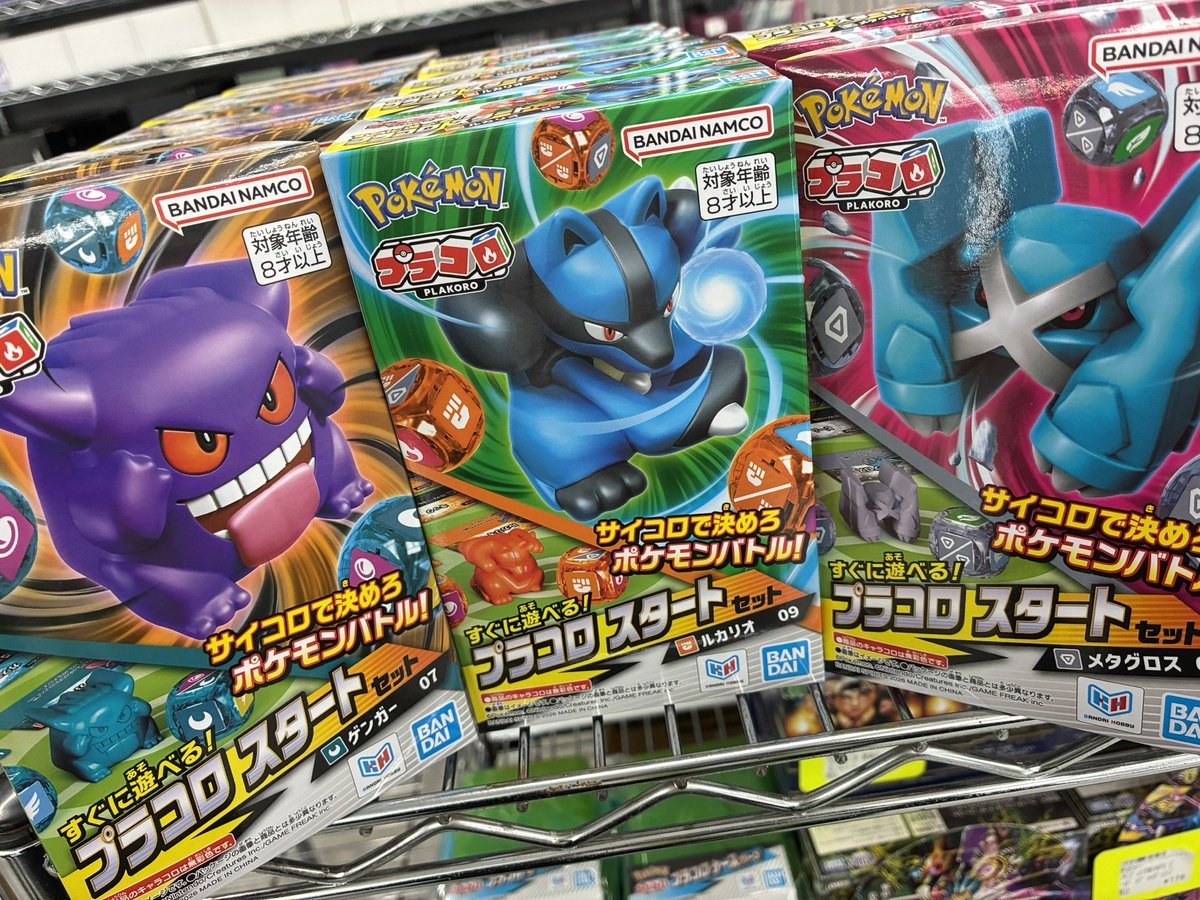 GIRAFULLOTARODO's tweet photo. ＃ポケモン　

✨✨9/12発売✨✨

プラコロスタートセット　ゲンガー
プラコロスタートセット　ルカリオ
プラコロスタートセット　メタグロス

発売日となってます‼
サイコロで遊べるポケモンバトル‼

明日のご来店お待ちしております～(/・ω・)/💎
＃GIRAFULLオタロード店 https://t.co/KDFFepgadL