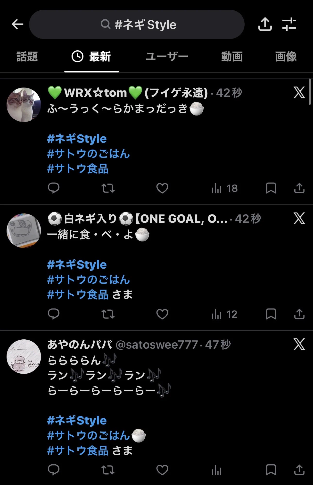 永遠様 💚WRX☆tom💚(フイゲ永遠) on X: 
