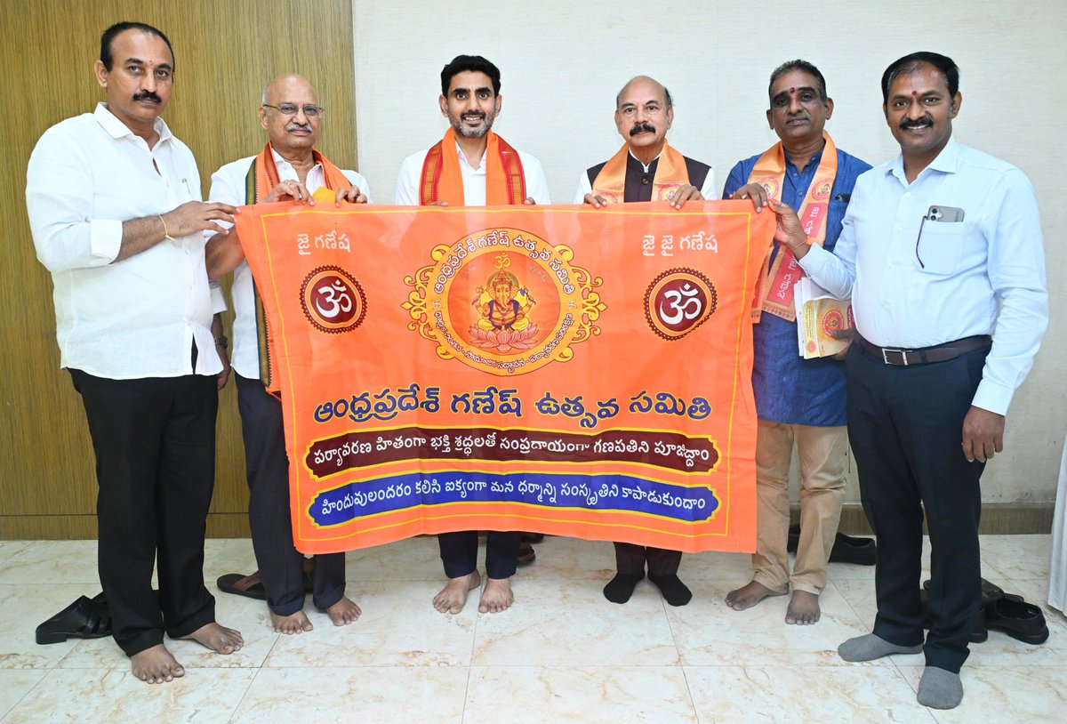 JaiTDP's tweet photo. రాష్ట్రవ్యాప్తంగా ఏర్పాటుచేసిన గణేష్ మండపాలకు ఉచిత విద్యుత్ అందించడంతో పాటు సింగిల్ విండో ద్వారా అనుమతులకు చొరవ చూపిన విద్య, ఐటీ శాఖల మంత్రి నారా లోకేష్ కు ఆంధ్రపదేశ్ గణేష్ ఉత్సవ సమితి కృతజ్ఞతలు తెలిపింది. ఈ కార్యక్రమంలో ఆంధ్రప్రదేశ్ గణేష్ ఉత్సవ సమితి రాష్ట్ర ఉపాధ్యక్షులు వీరమాచినేని రంగ ప్రసాద్, బీవీ రమణ కుమార్, ప్రధాన కార్యదర్శి  పాకాల త్రినాథ్, కార్యదర్శి వలివర్తి దుర్గాప్రసాద్, ప్రభుత్వ సంబంధాల కార్యదర్శి గొట్టిపాటి రామకృష్ణ ప్రసాద్ పాల్గొన్నారు.
#NaraLokesh 
#AndhraPradesh
